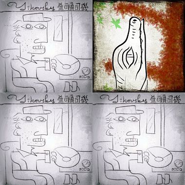 益可敷司機