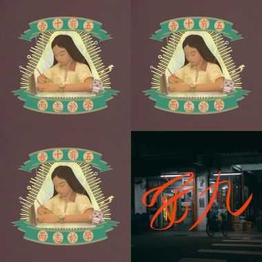 老王