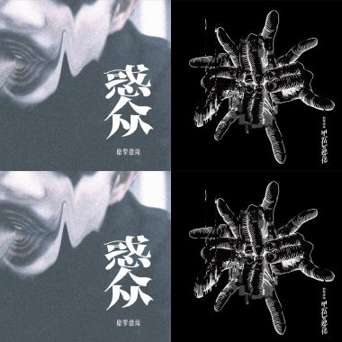 槍擊潑辣