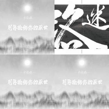 宋德鶴