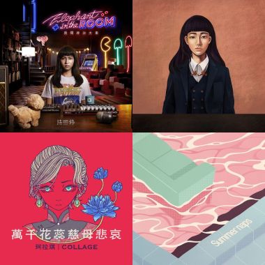 Chiao的歌單