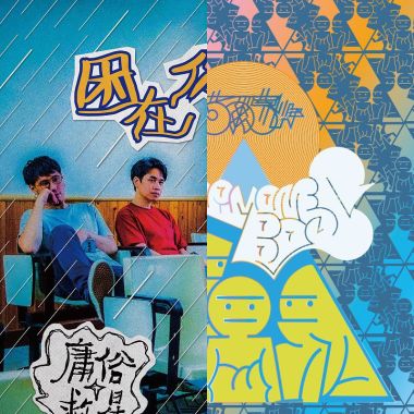 下雨天