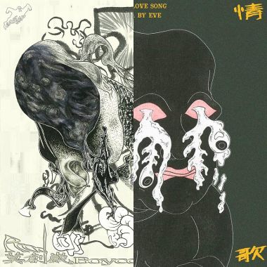 周穆