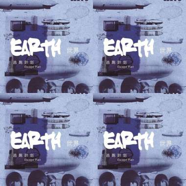 Ep 