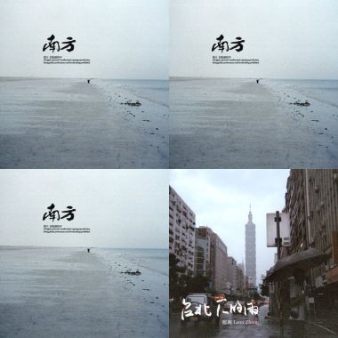 鄭興