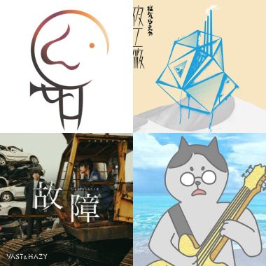 活動串場