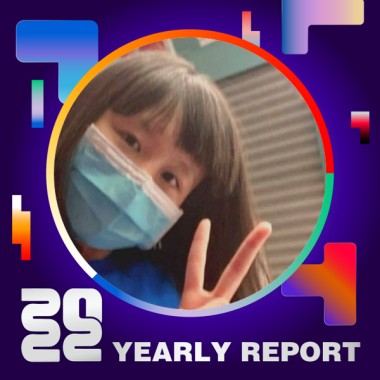 2022 個人年度精選