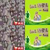 饒了我吧