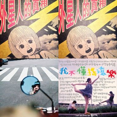 雀斑