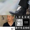講話太真 😏