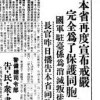 在那之後