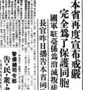 在那之後