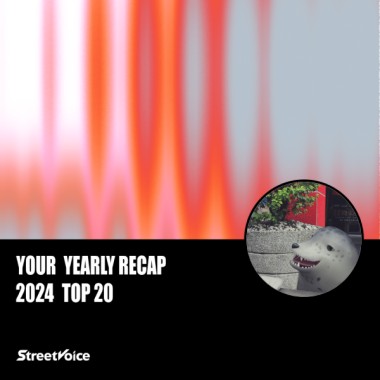 2024 個人年度精選