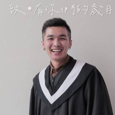 好聽