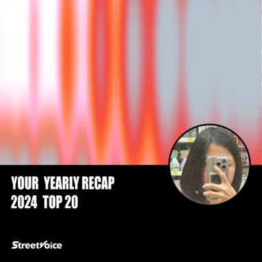 2024 個人年度精選