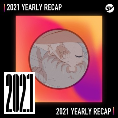 2021 個人年度精選之最