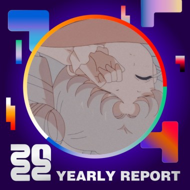 2022 個人年度精選