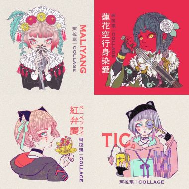 珂拉琪
