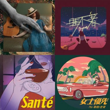 ？te 壞特
