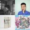 我的歌單 1