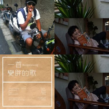 我的