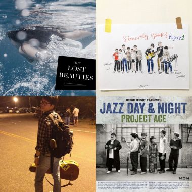 Sound Of 2015 (Part 2)