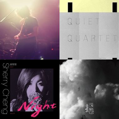 Sound Of 2014 (Part 10)