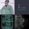 Sound Of 2014 (Part 18)