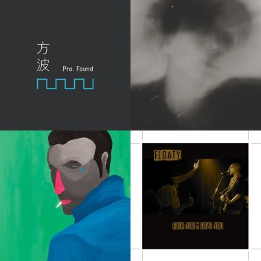 Sound Of 2015 (Part 13)