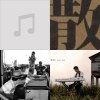 Sound Of 2009