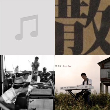 Sound Of 2009