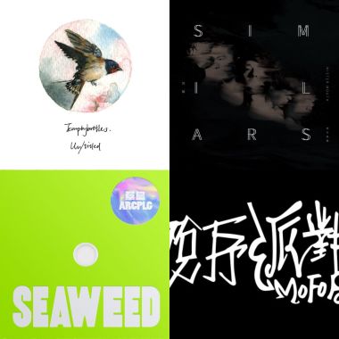 Sound Of 2016 (之3 )