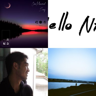 Sound Of 2014 (Part6)