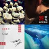 Sound Of 2014 (Part 4)