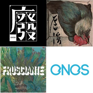 Sound Of 2014 (Part 2)