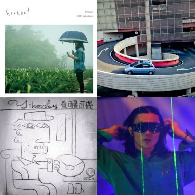 Sound of 2016 (之 17)