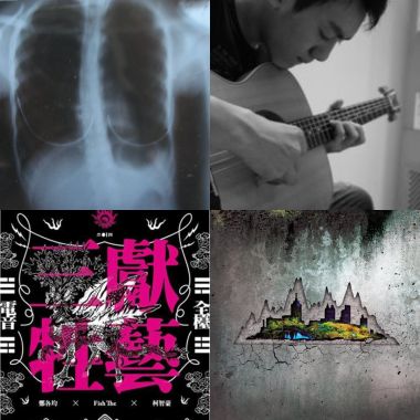 Sound Of 2014 (Part 15)