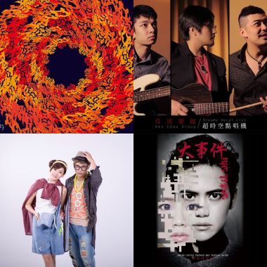 Sound Of 2015 (Part 3)