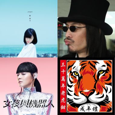 Sound Of 2015 (Part 14)