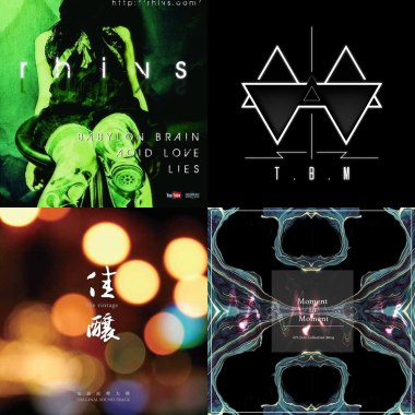 Sound Of 2014 (Part 7)