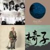 Sound Of 2015 (Part 9)