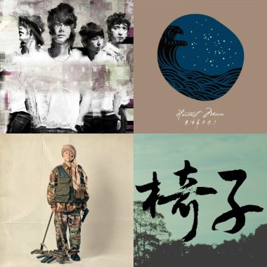 Sound Of 2015 (Part 9)