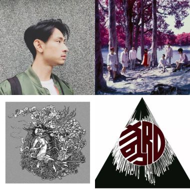 Sound of 2017 (之 2)