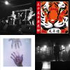 Sound Of 2014 (Part 17)