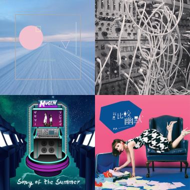 Sound of 2016 (之 16)