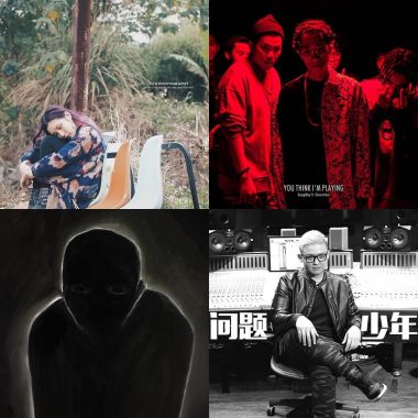 Sound of 2017 (之 4)