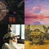 Sound Of 2021 (Part 6)