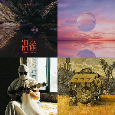 Sound Of 2021 (Part 6)