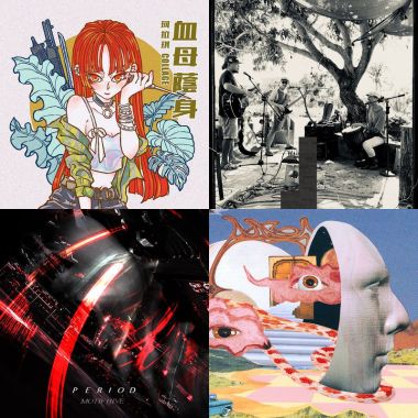 Sound Of 2024 (Part 2)
