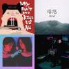 Sound of 2018 (Part 3)